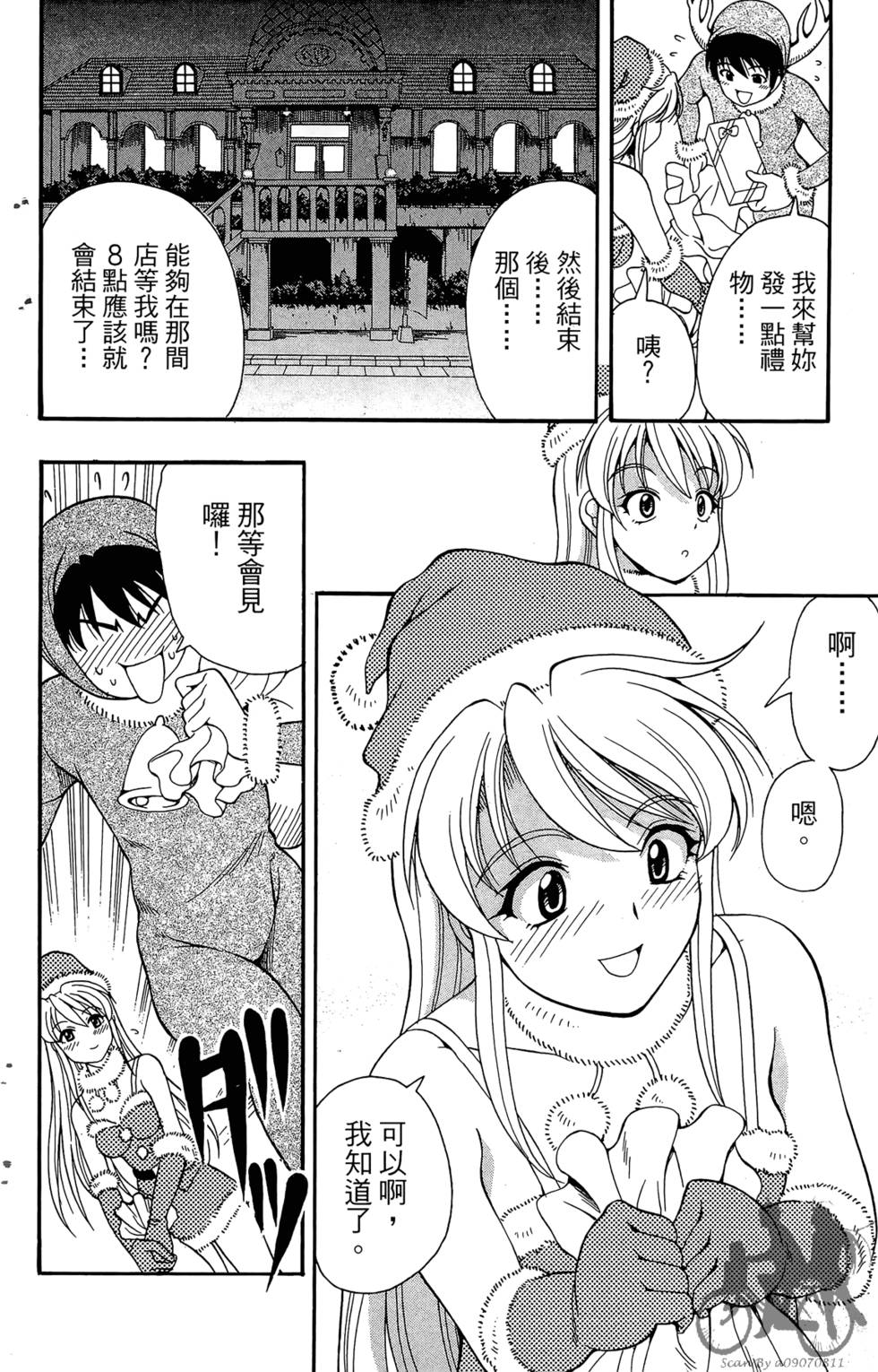 第131页
