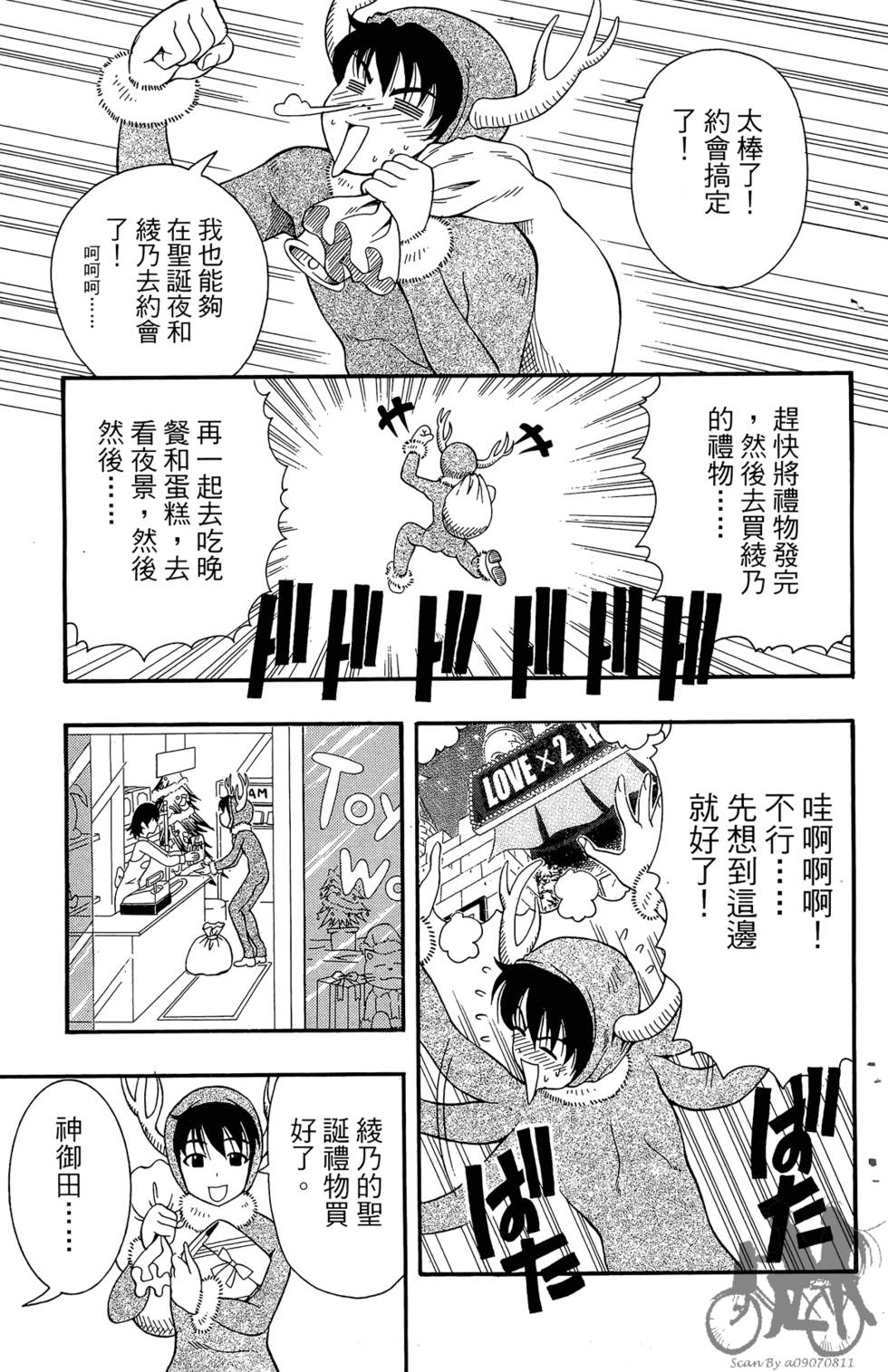 第132页