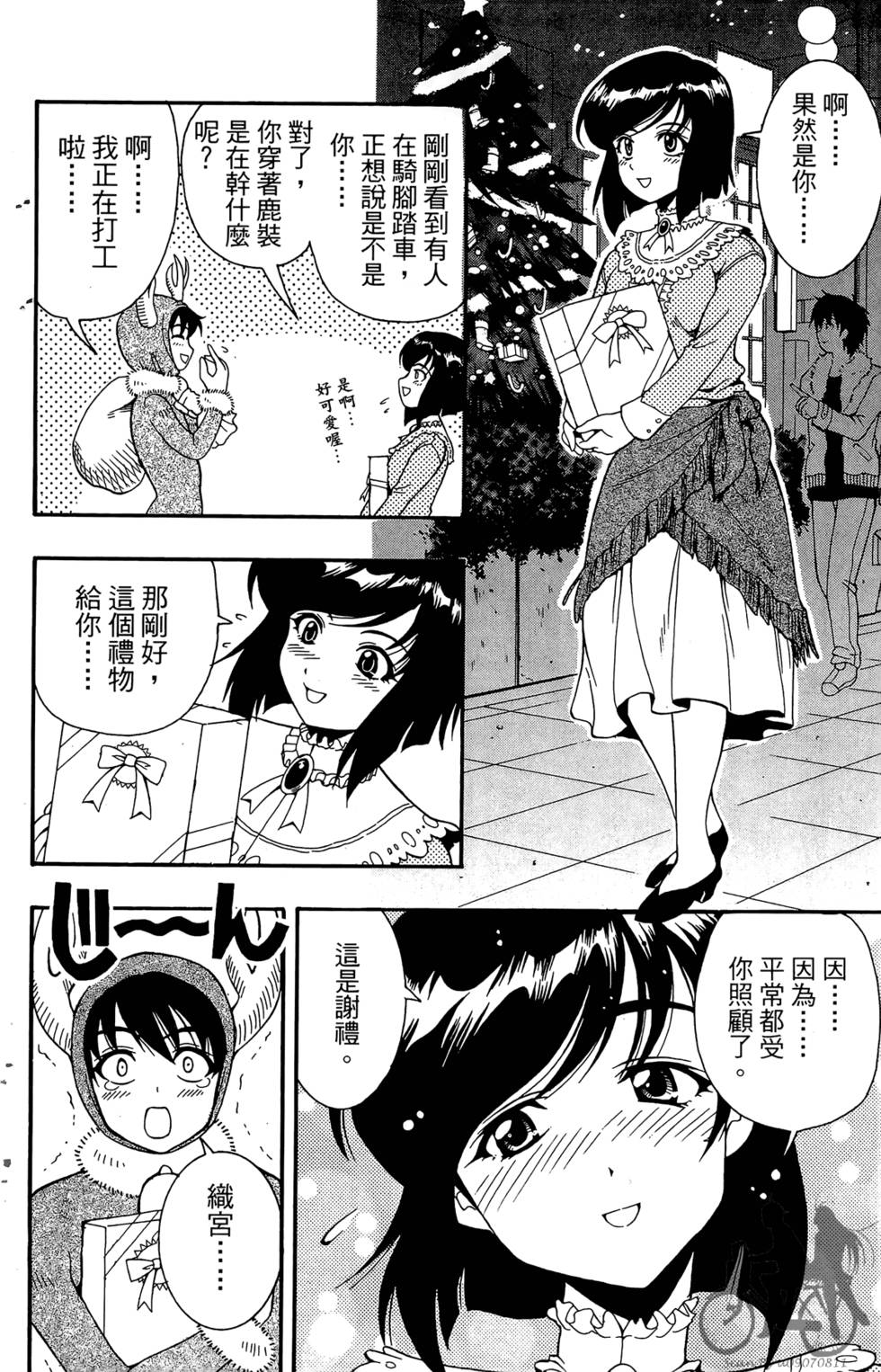第133页