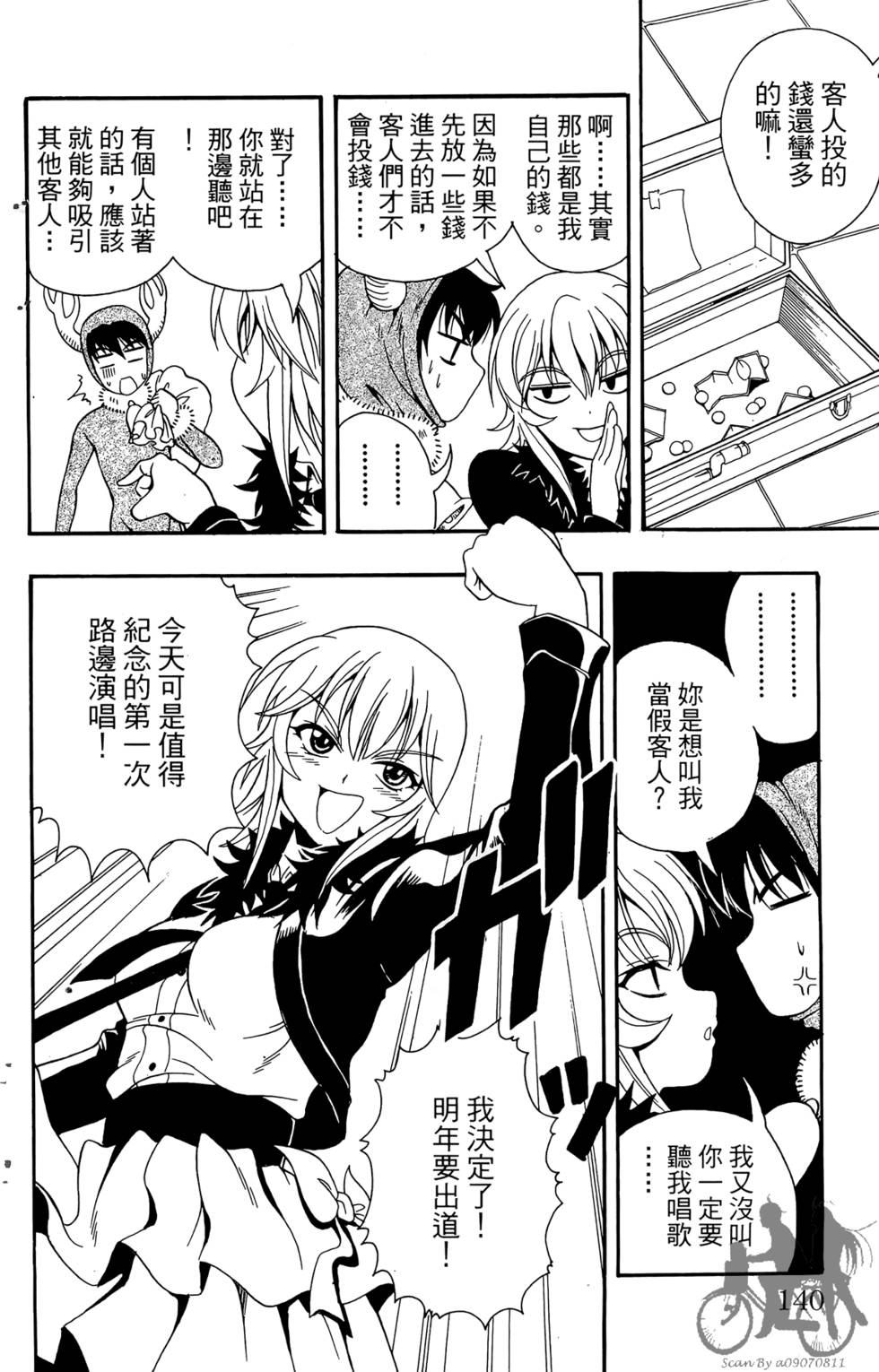 第137页