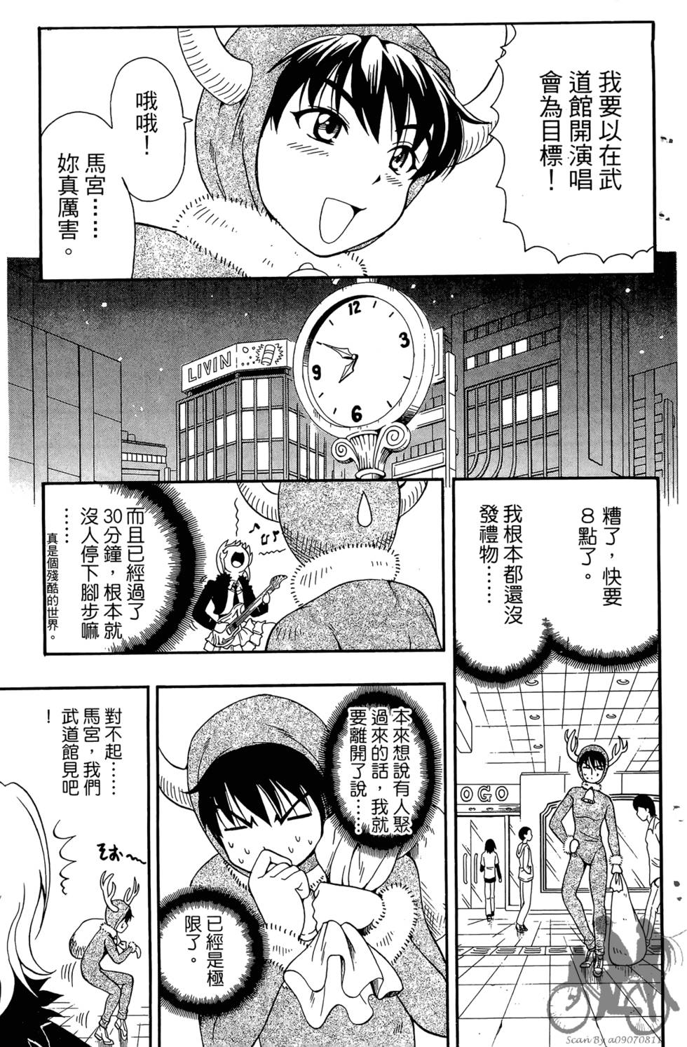 第138页