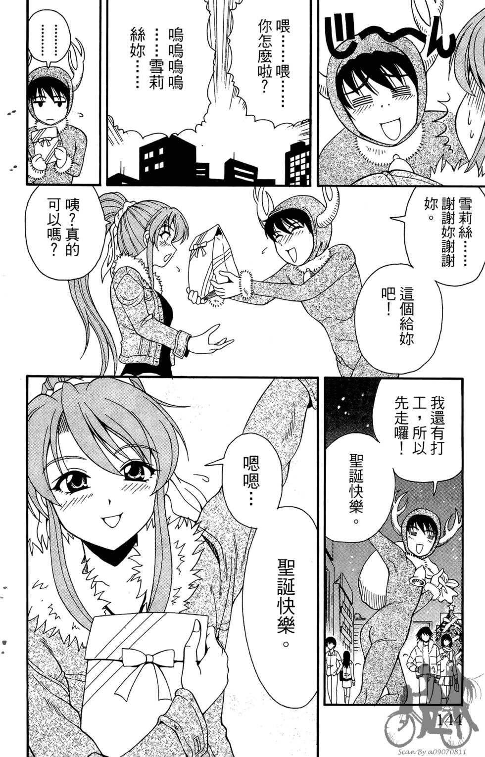 第141页