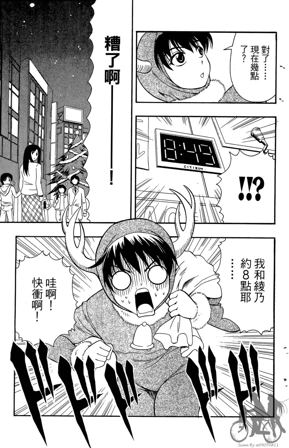 第142页