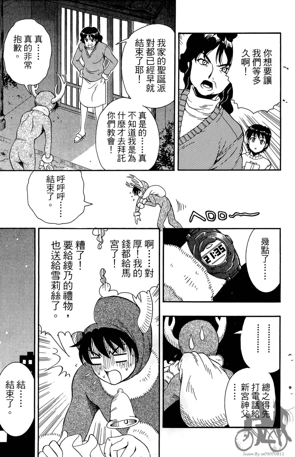 第144页