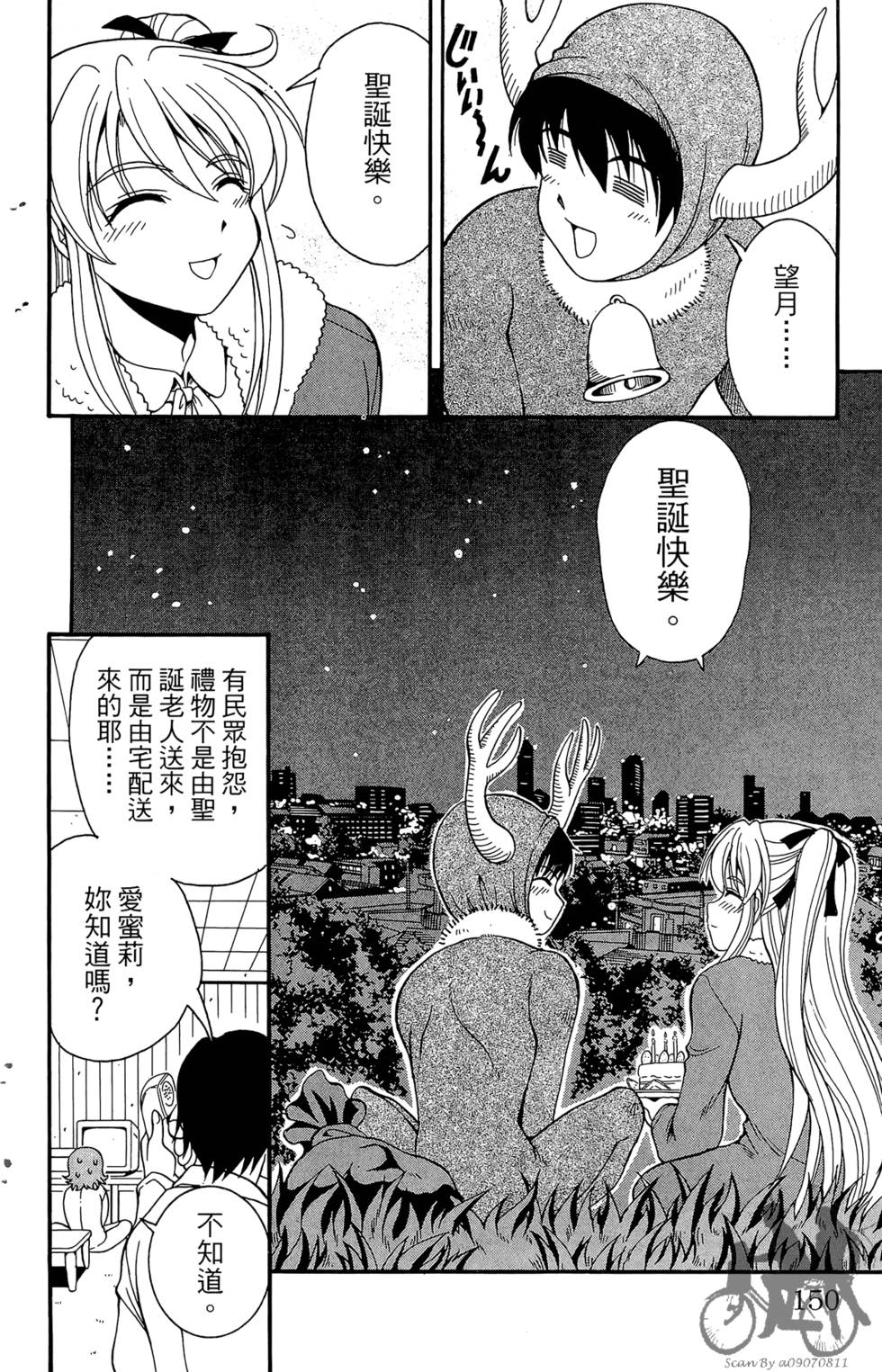 第147页