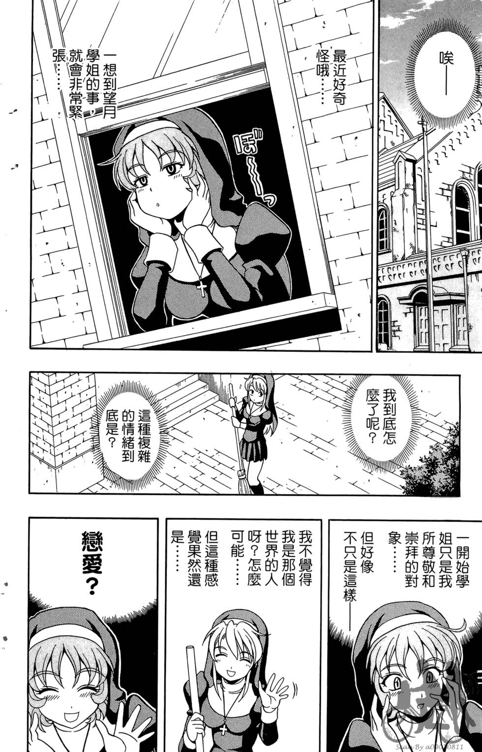 第149页