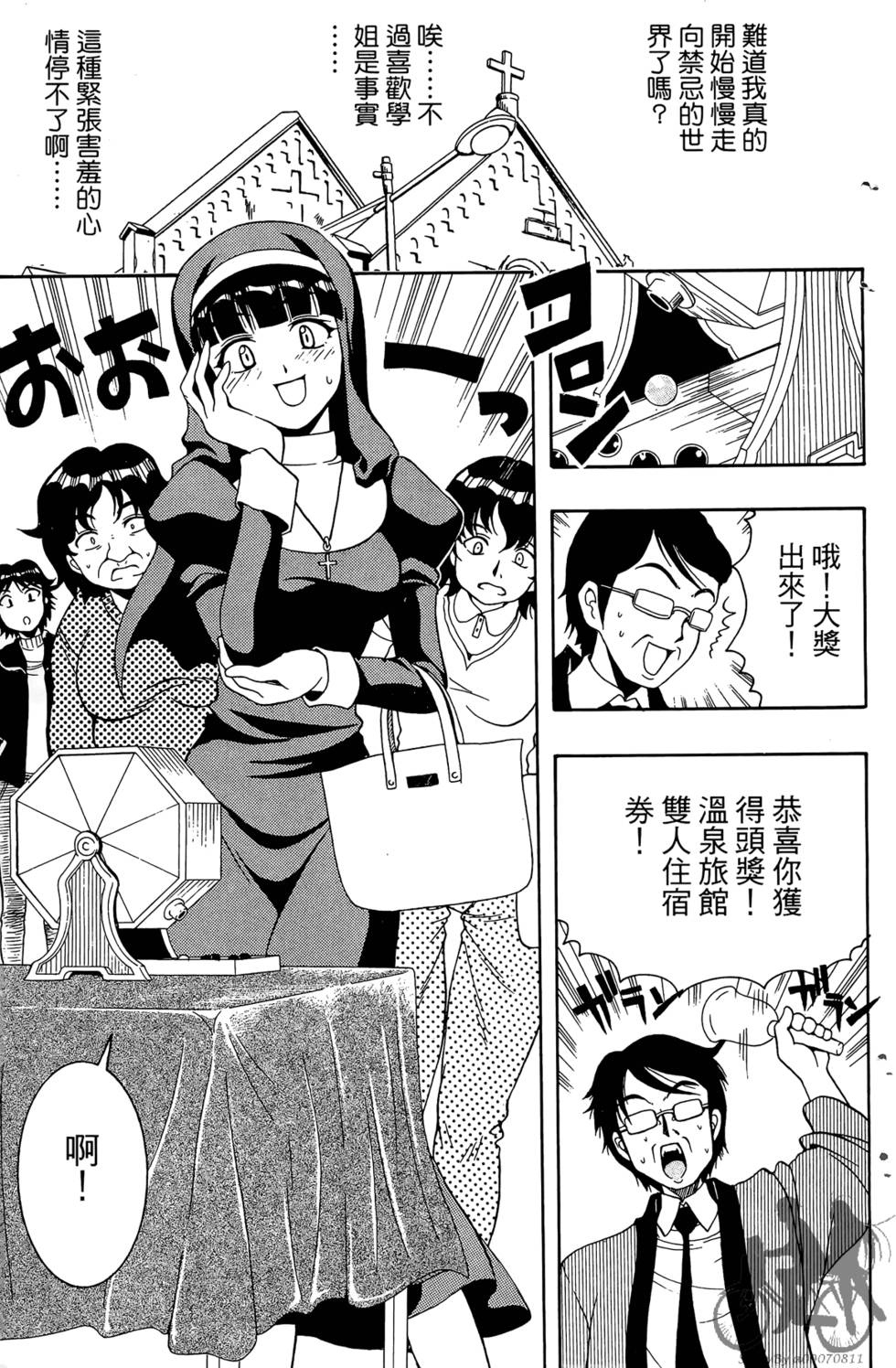 第150页