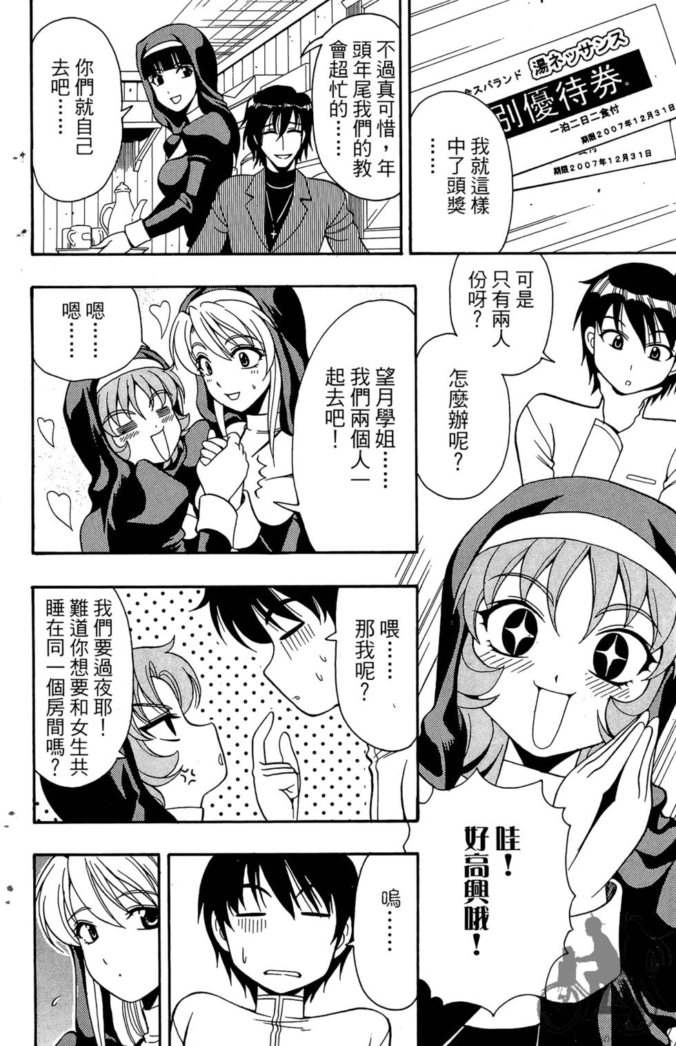 第151页