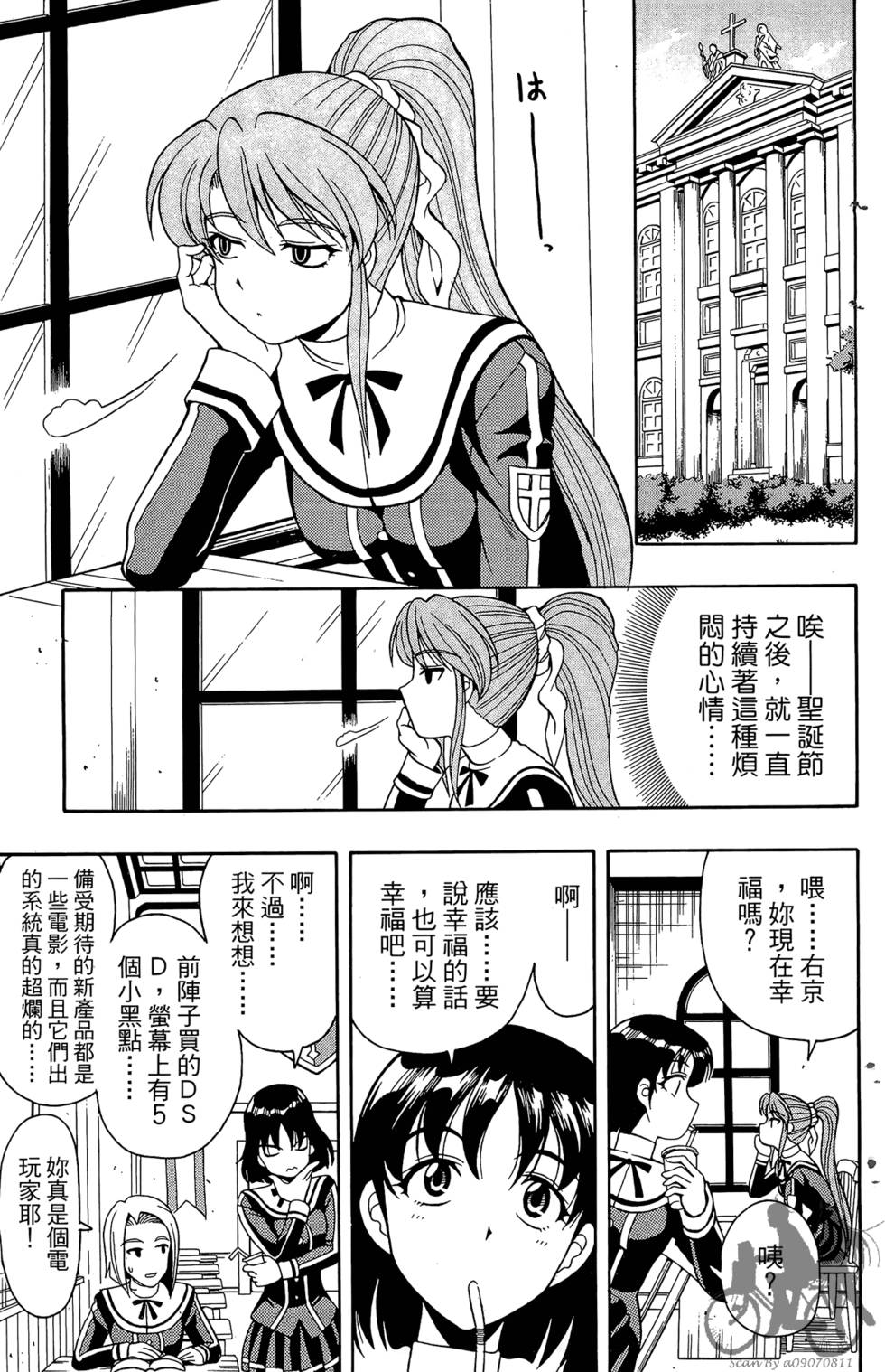 第152页
