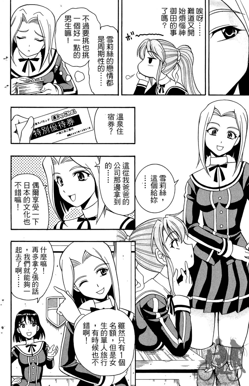 第153页