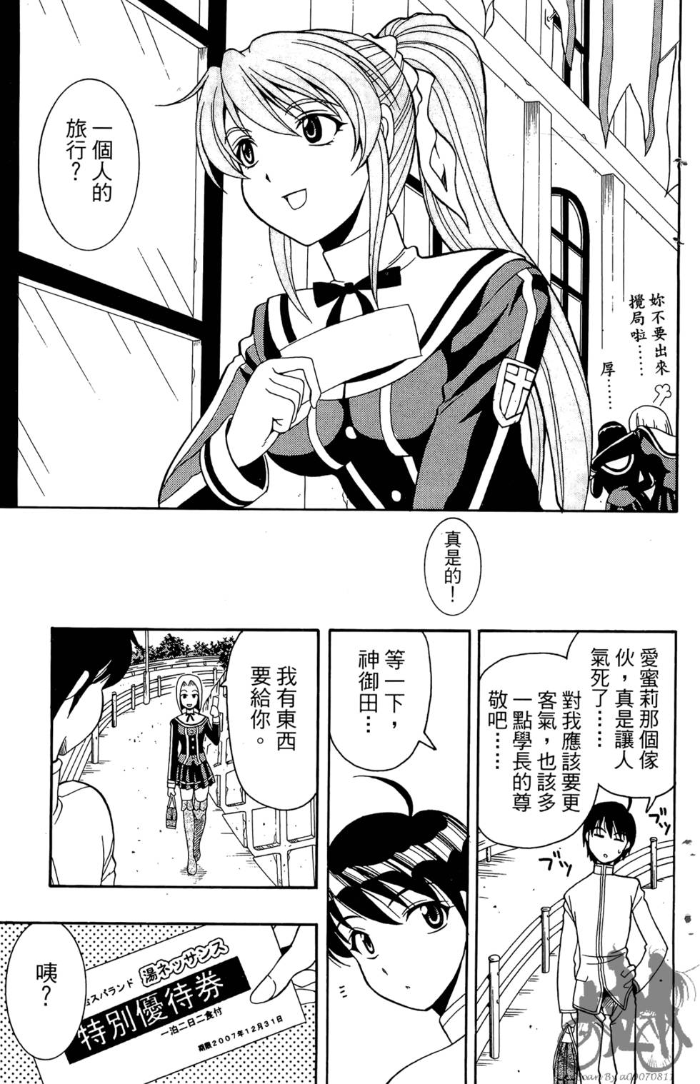 第154页