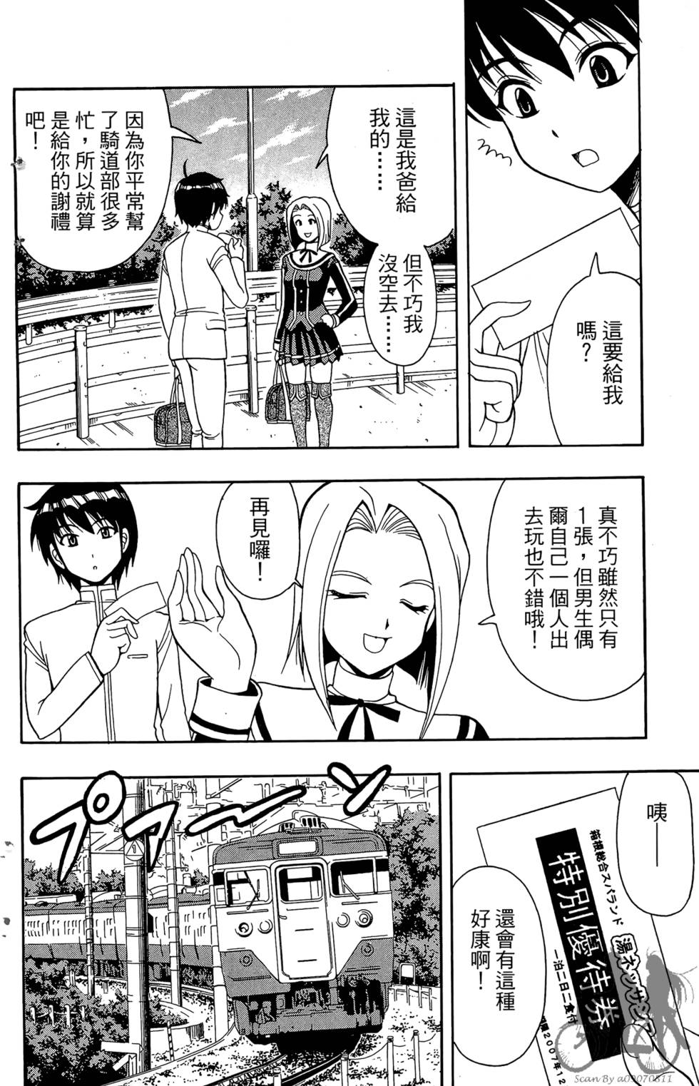 第155页