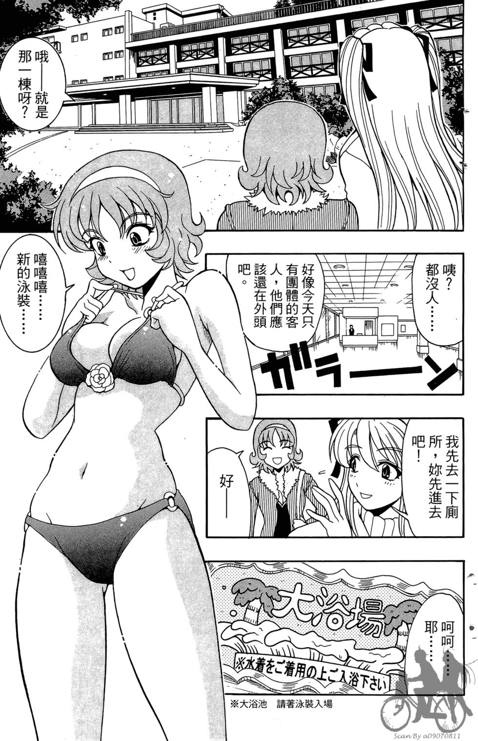 第156页