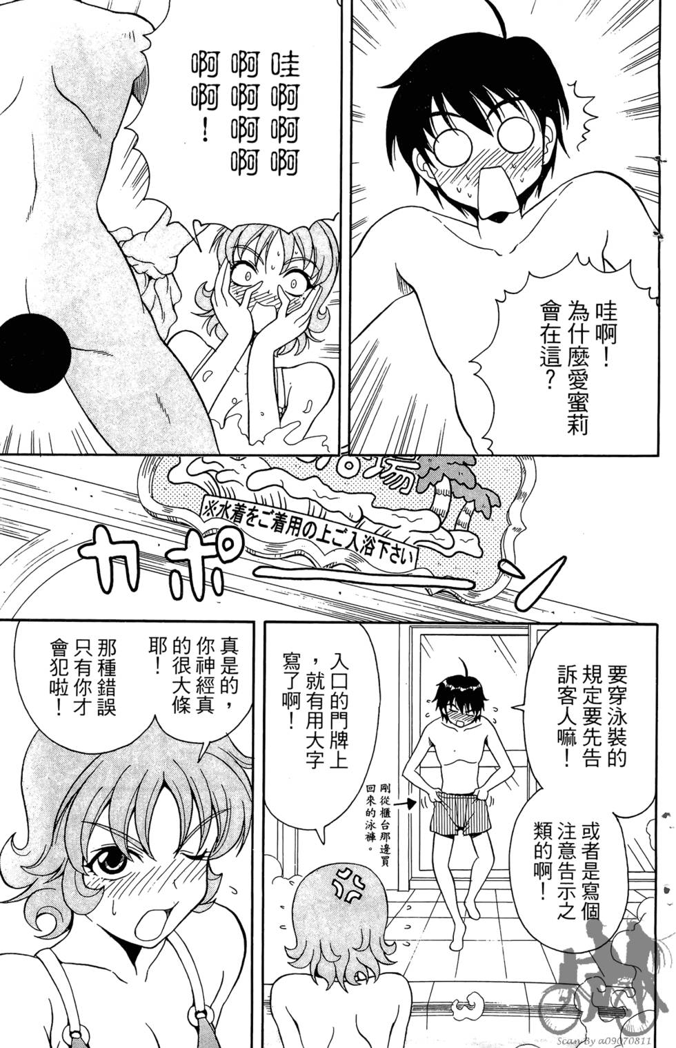 第158页