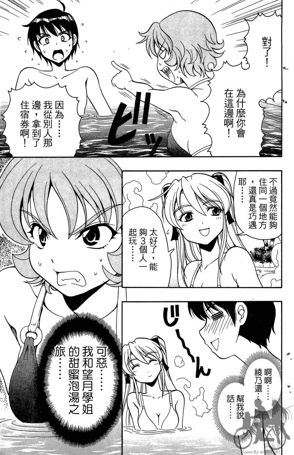 第160页