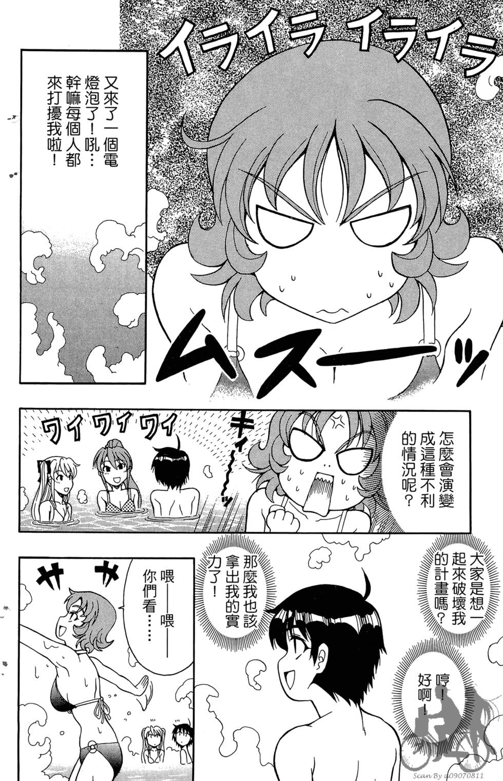第163页