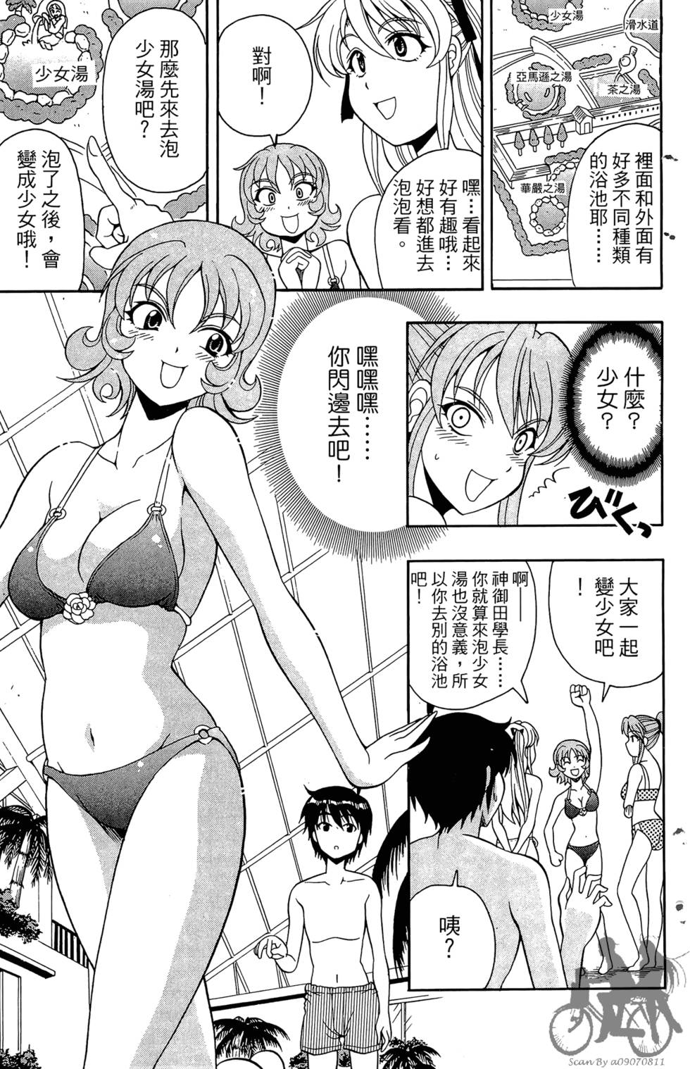 第164页