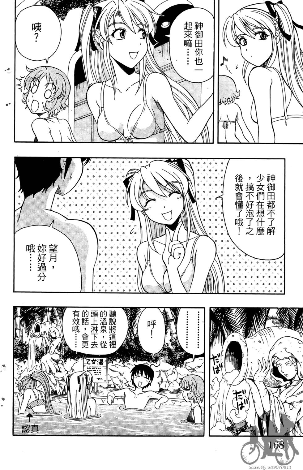 第165页