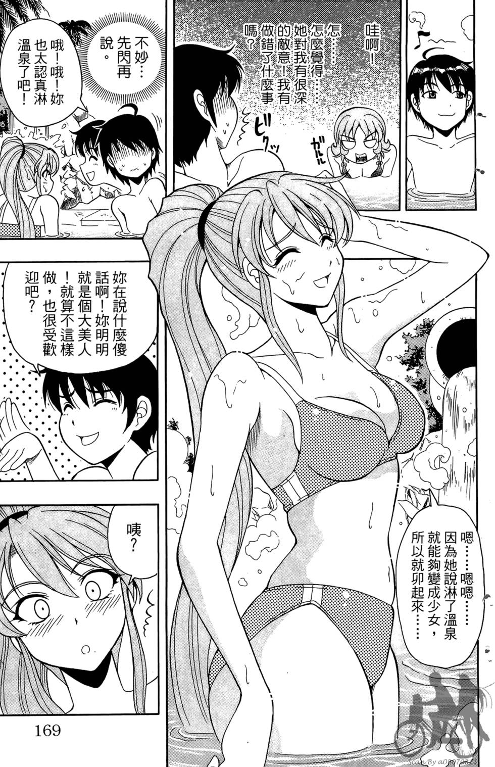 第166页