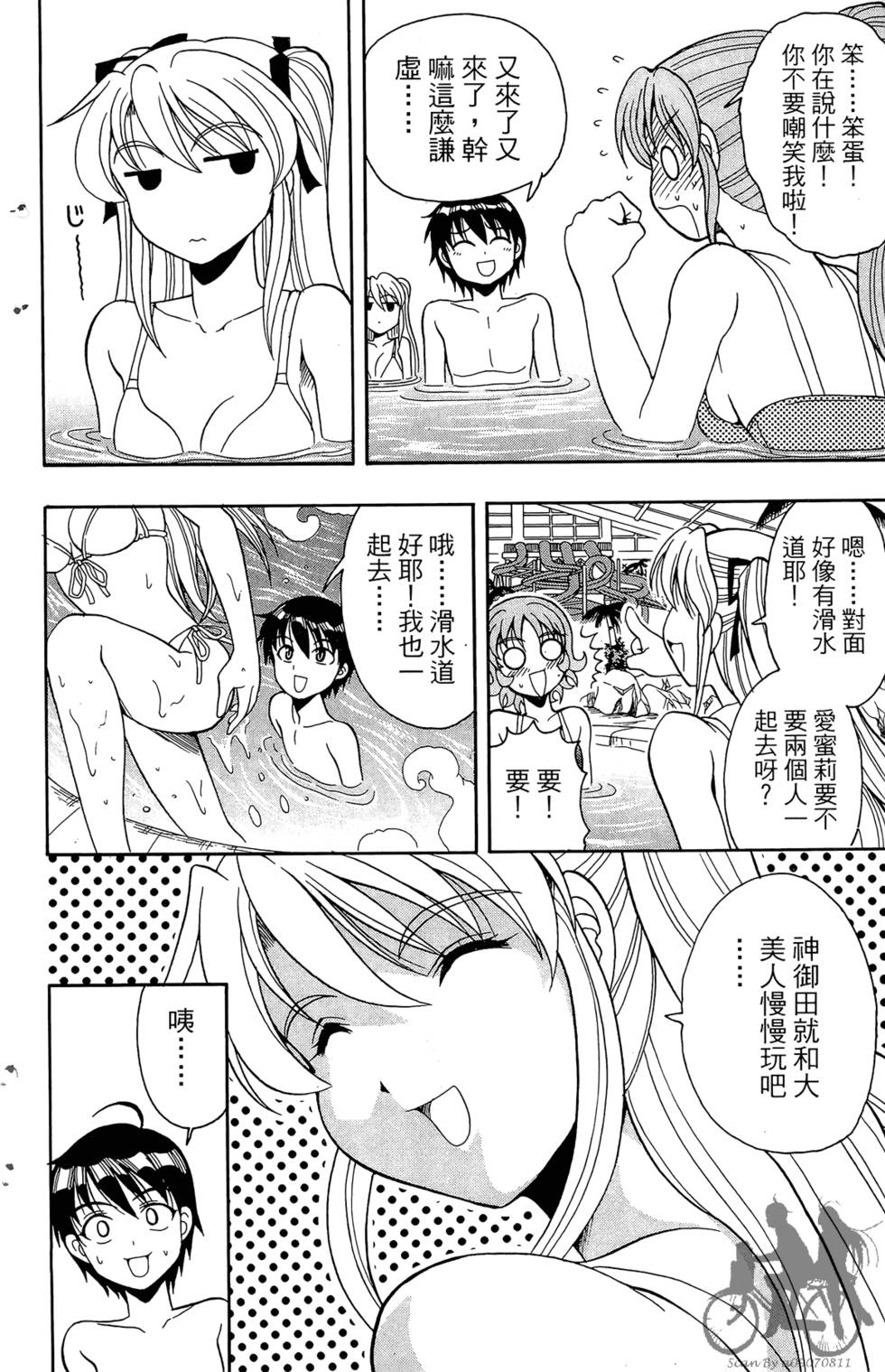 第167页