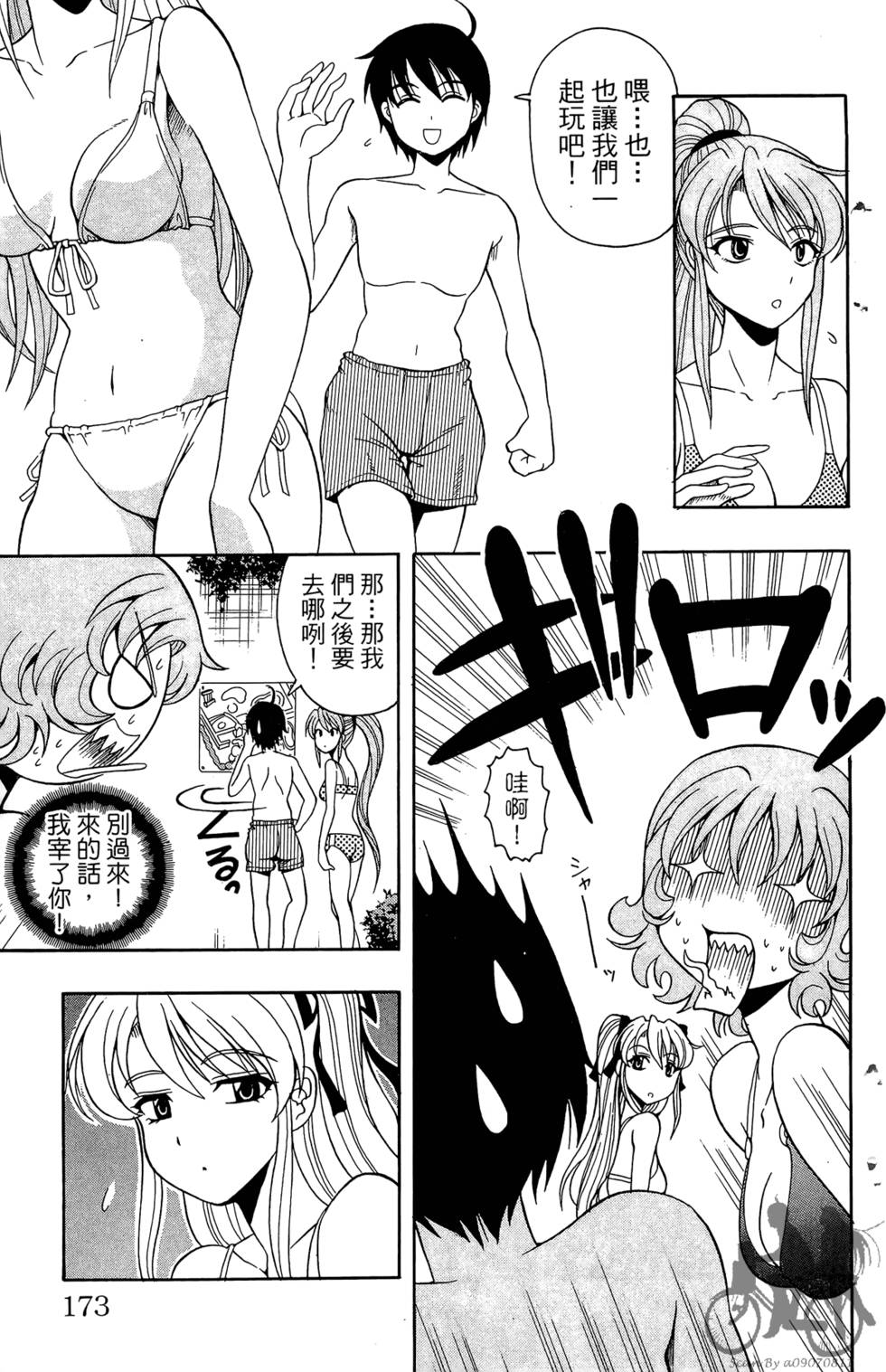 第170页