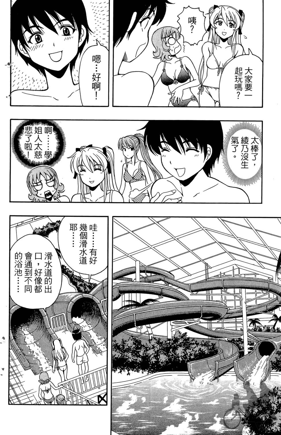 第171页