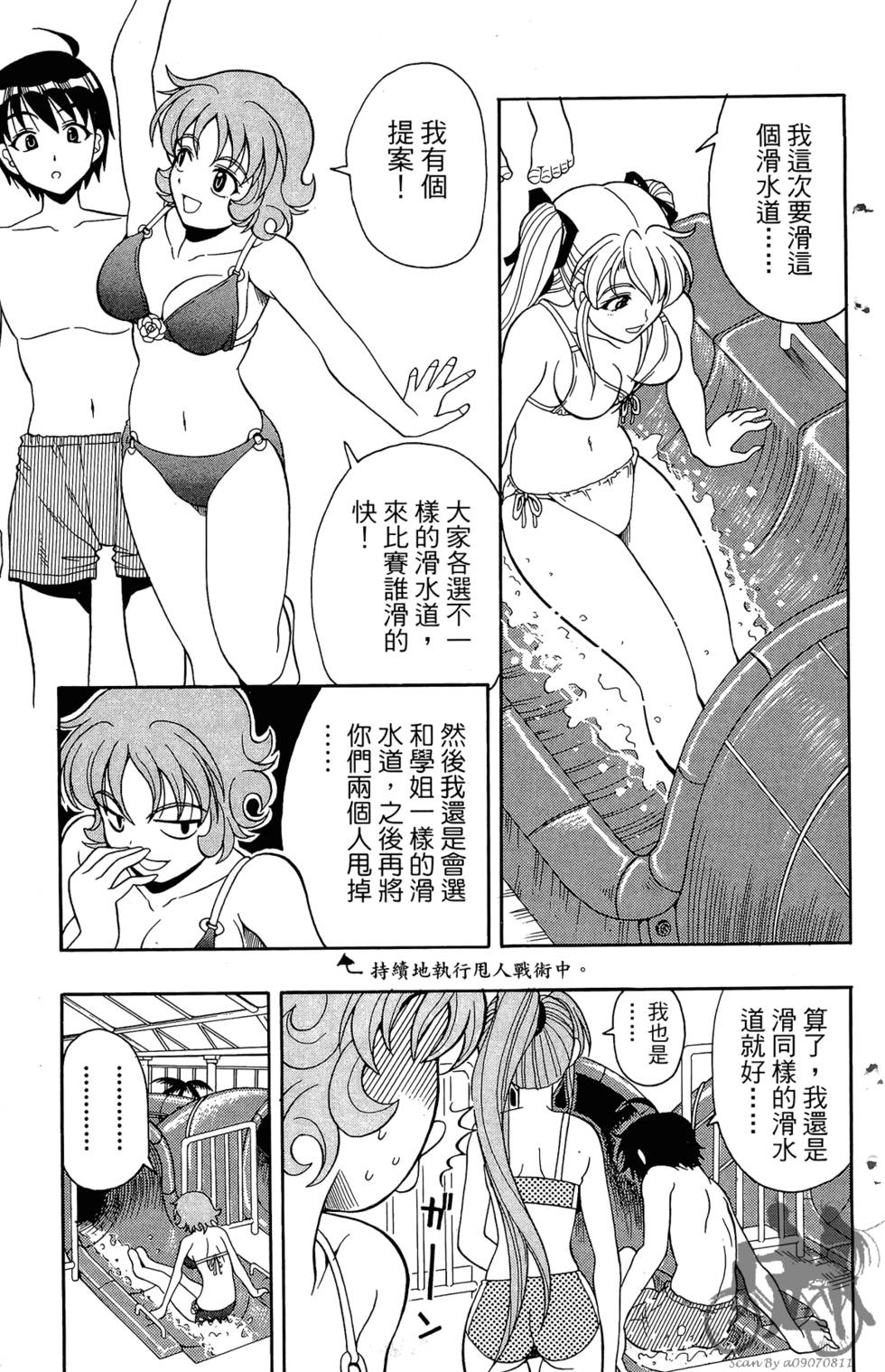 第172页