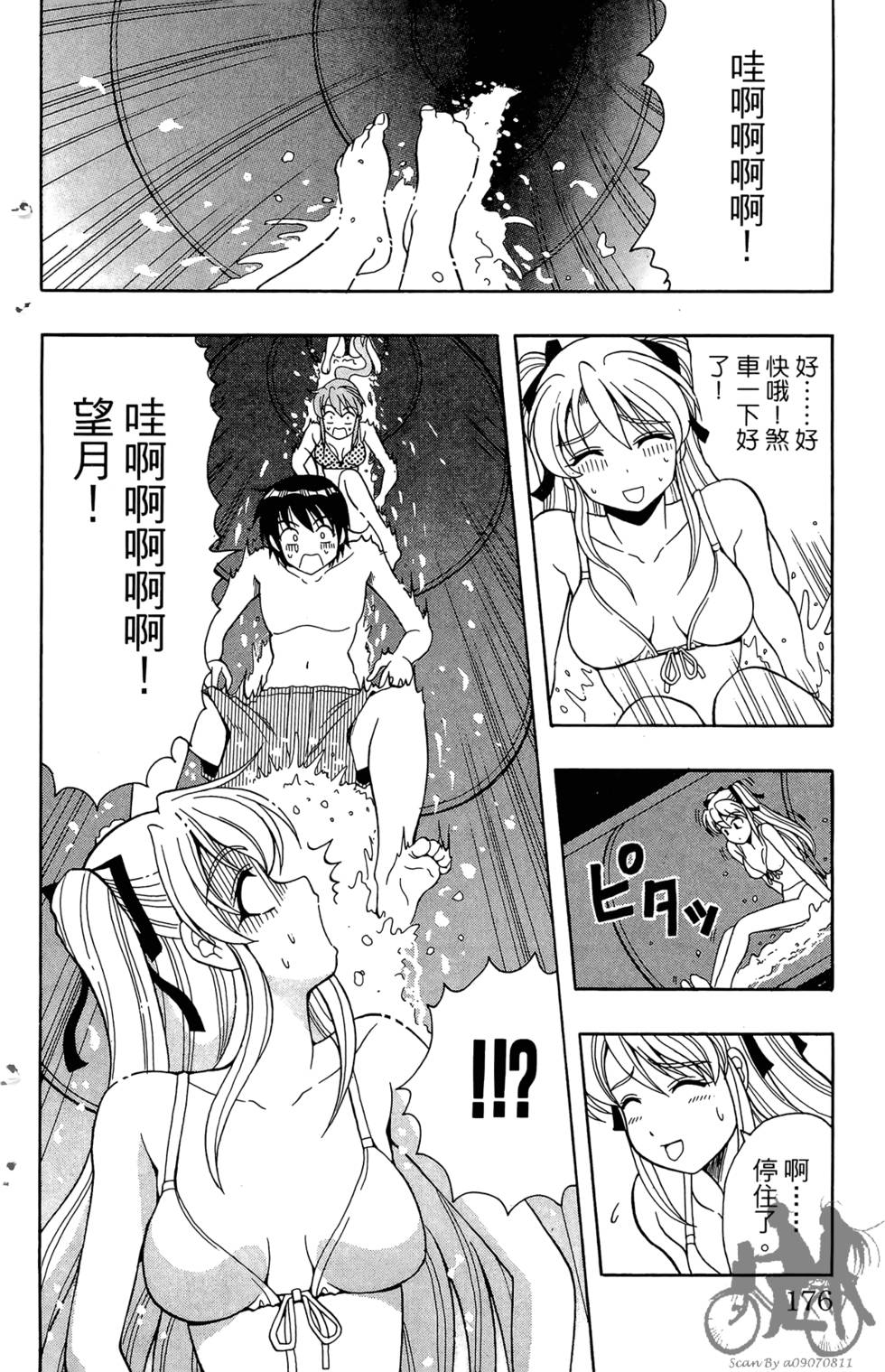 第173页