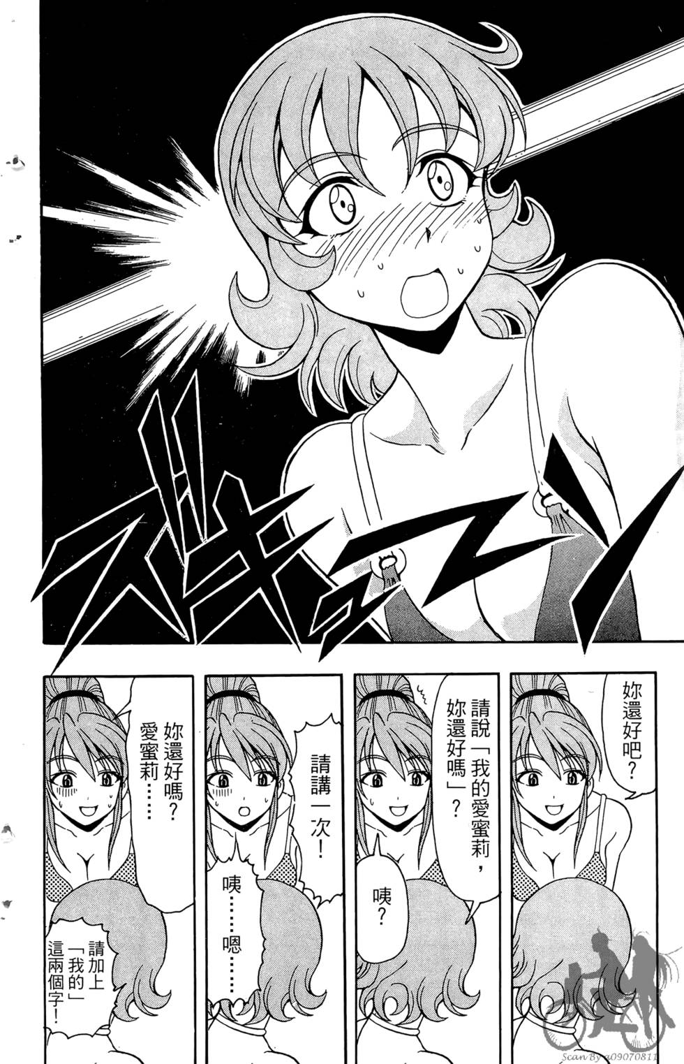 第179页