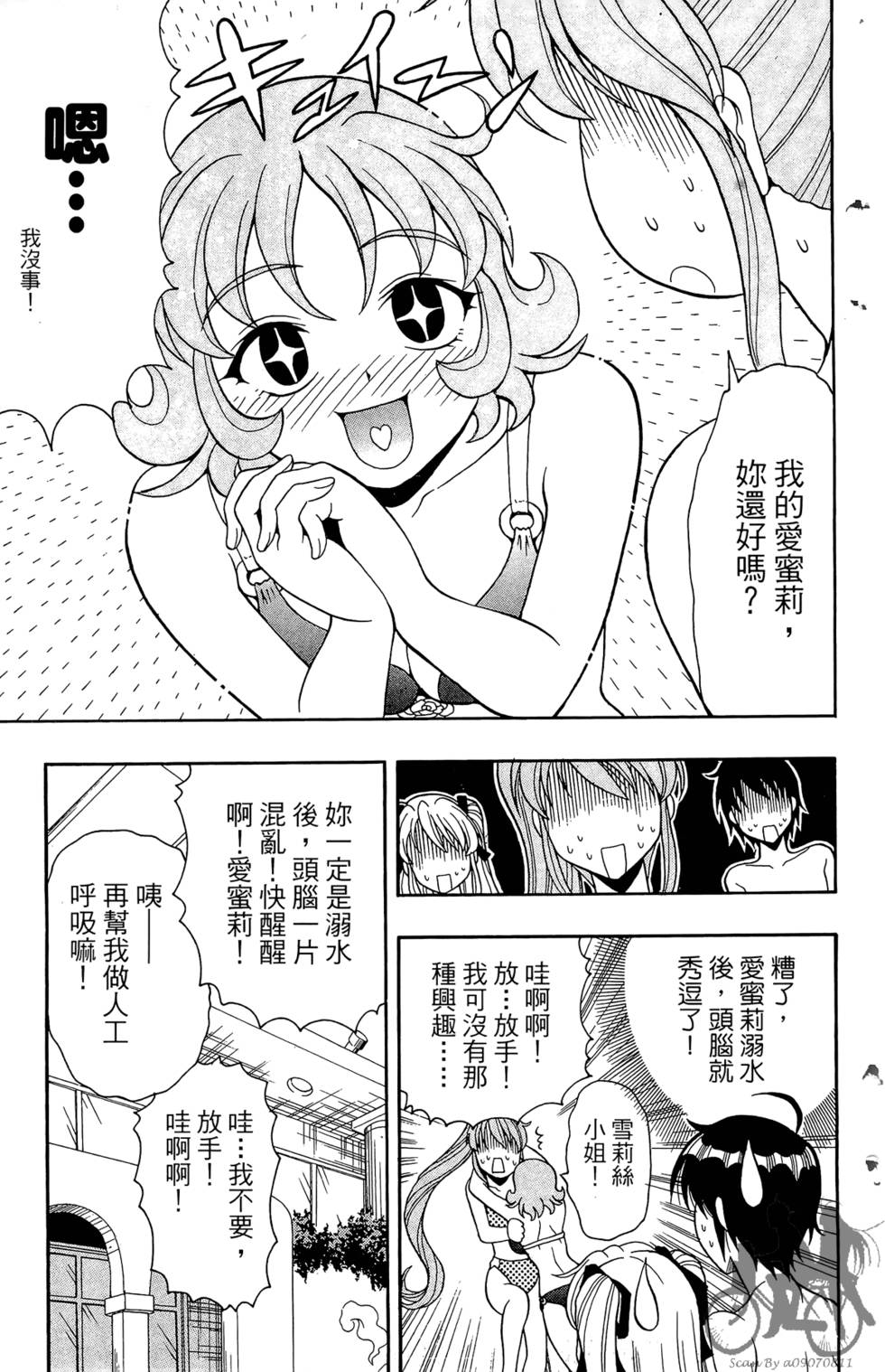 第180页