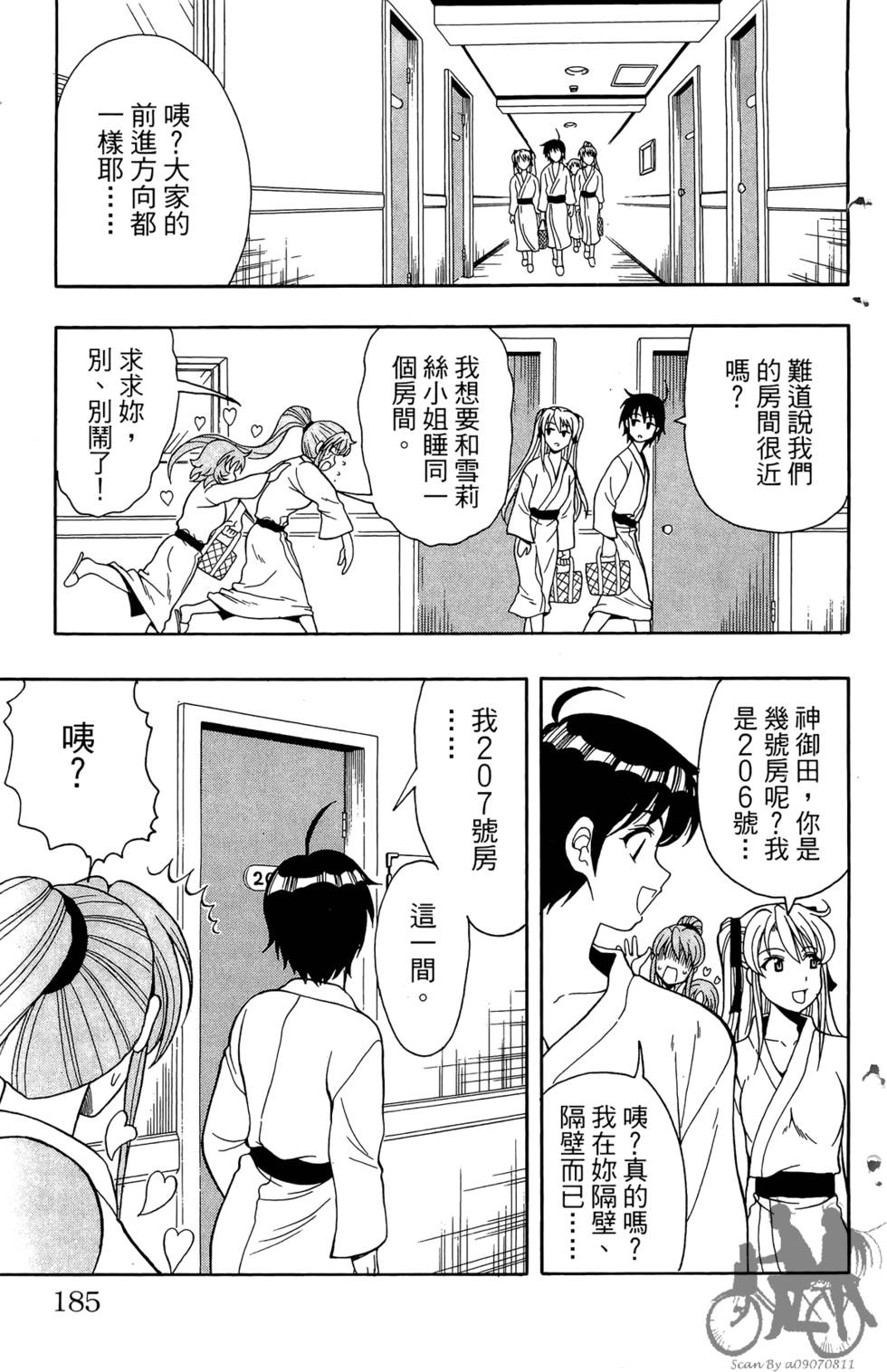 第182页