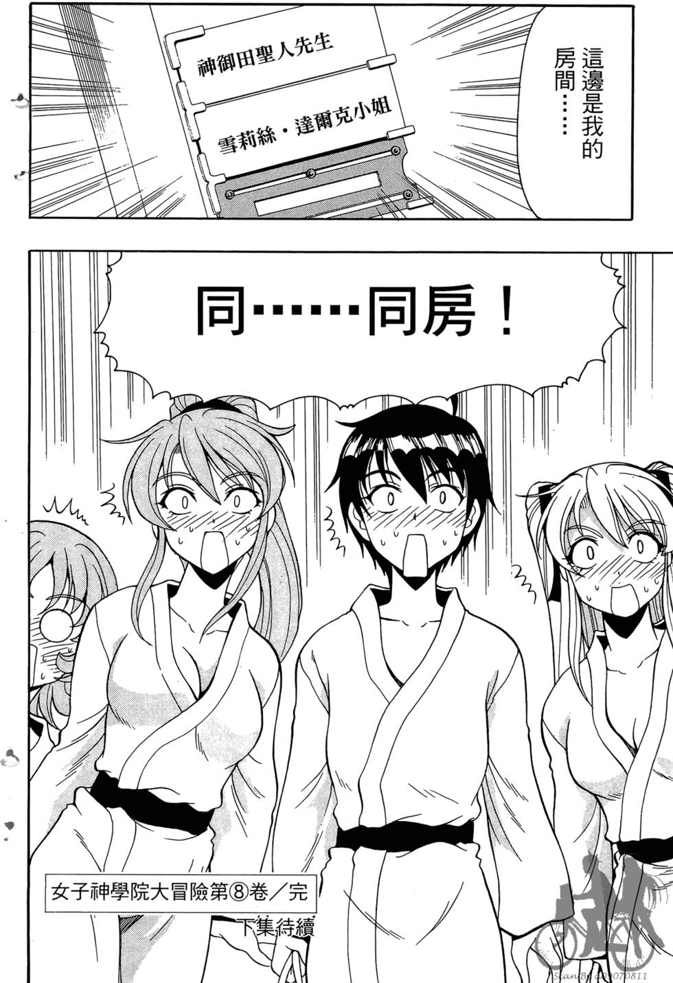 第183页