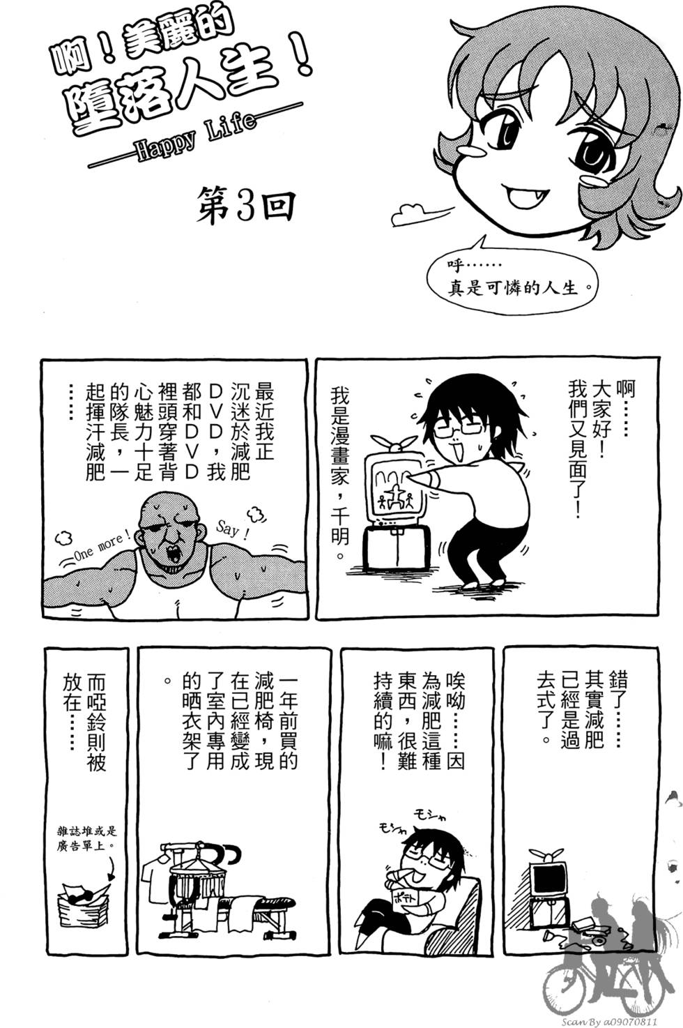 第184页