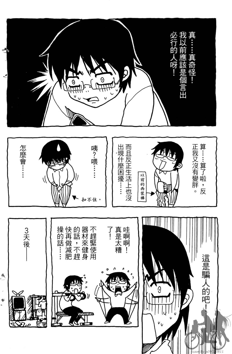 第185页
