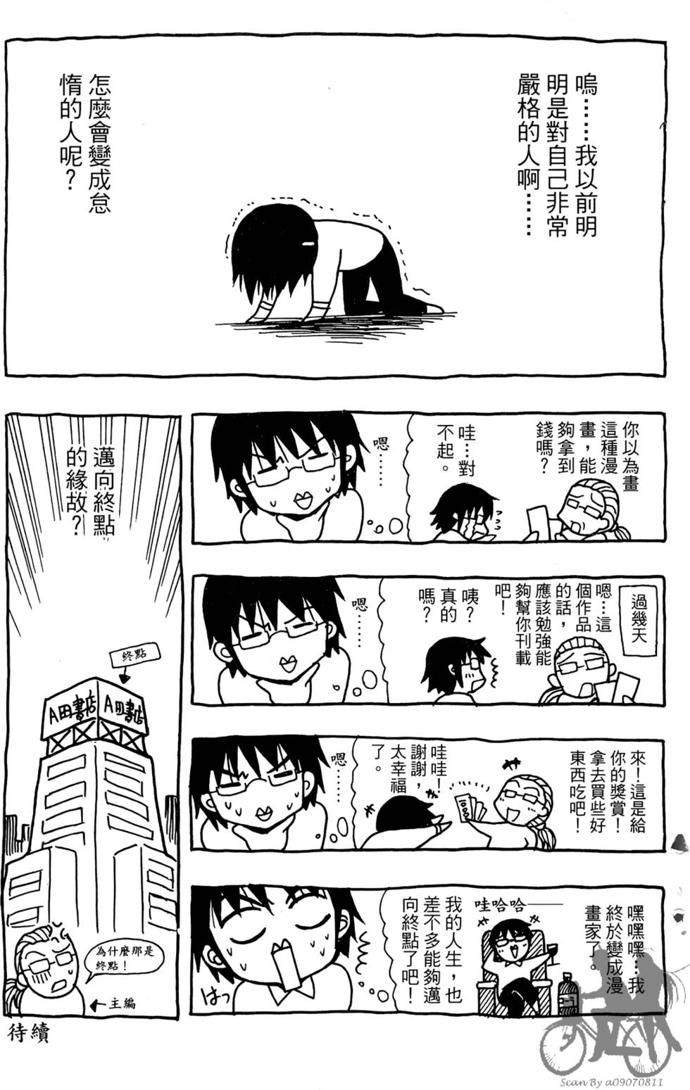 第186页