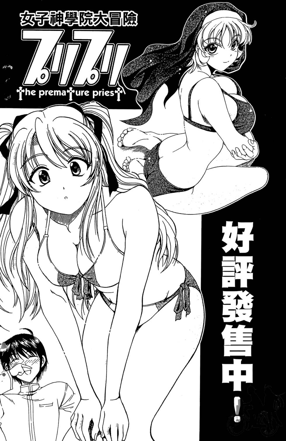 第187页