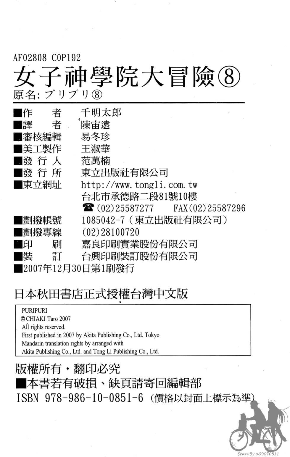 第189页