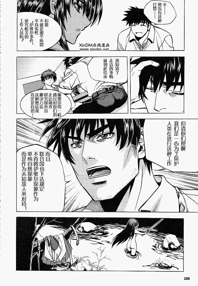第37页