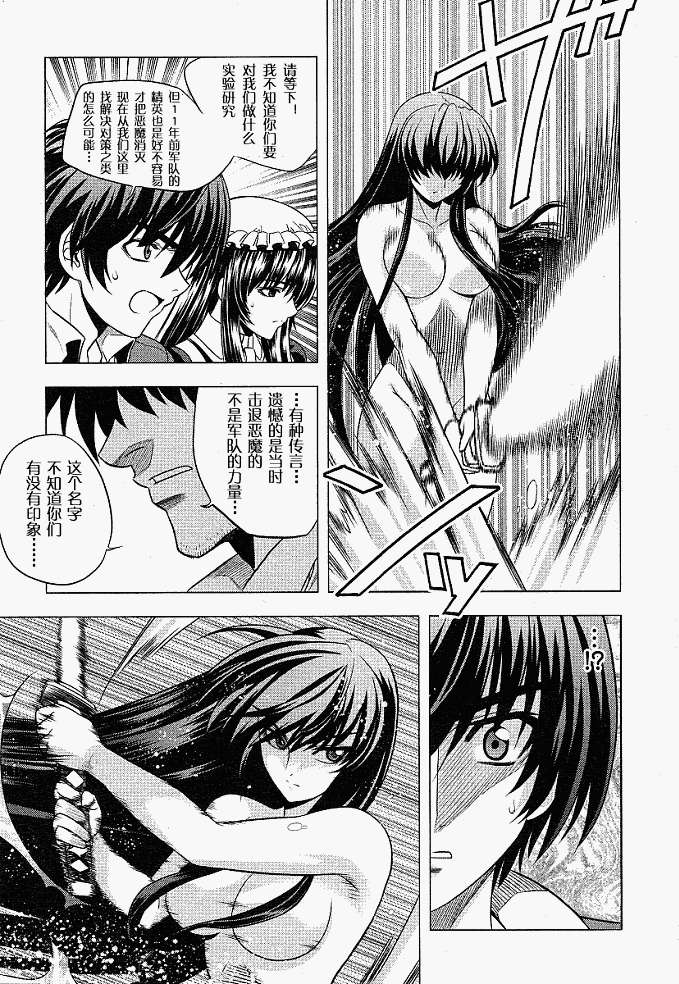 第38页