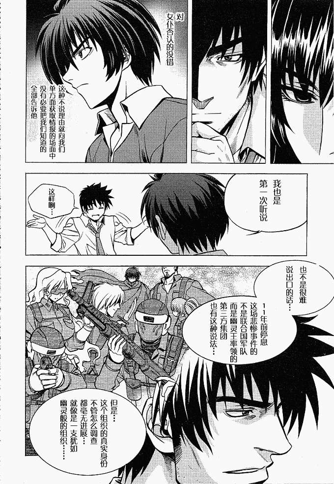 第41页