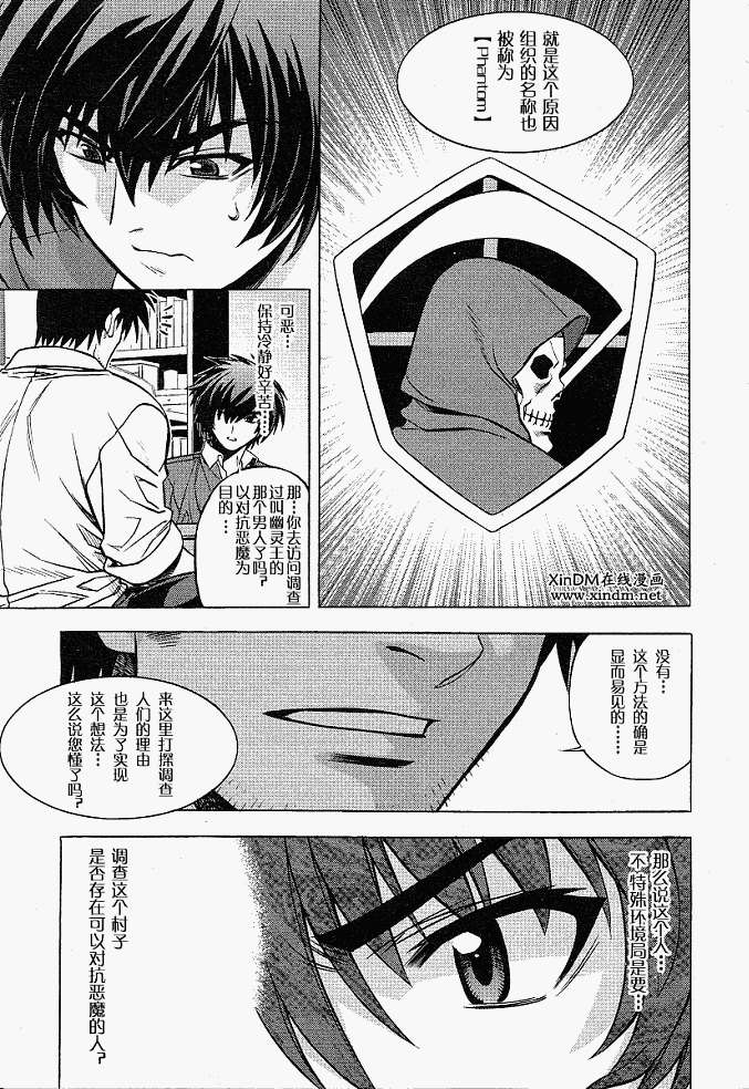 第42页
