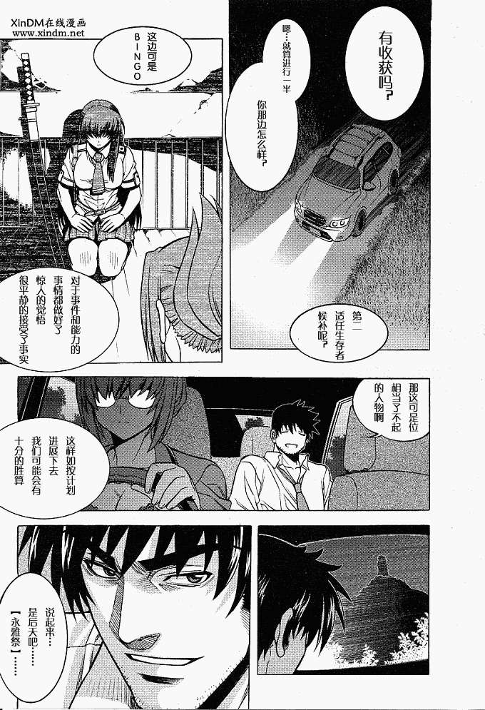 第46页