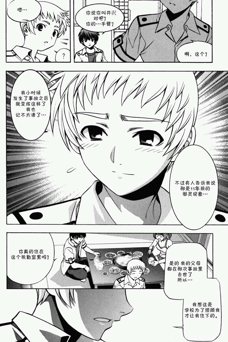 第36页