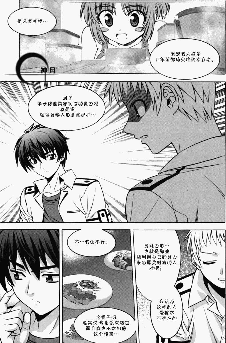 第41页