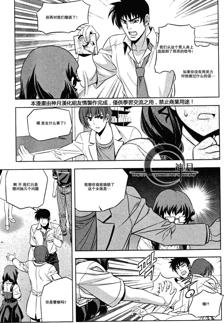 第37页