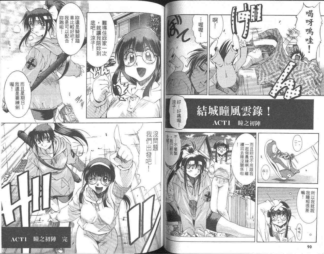 第44页