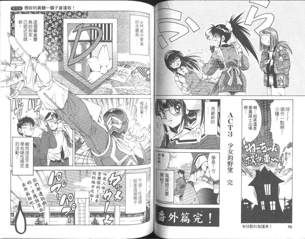 第47页