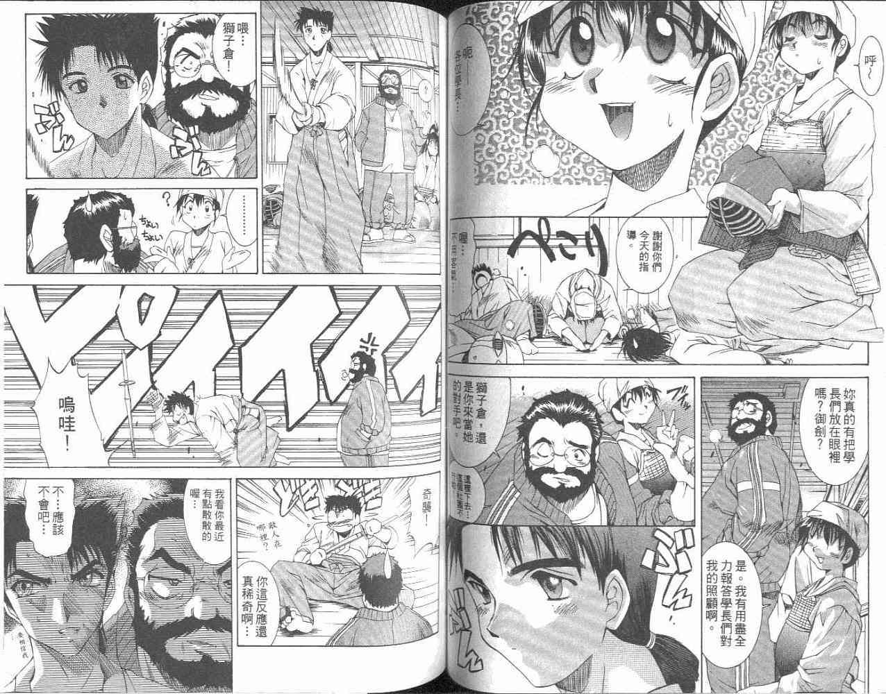 第50页
