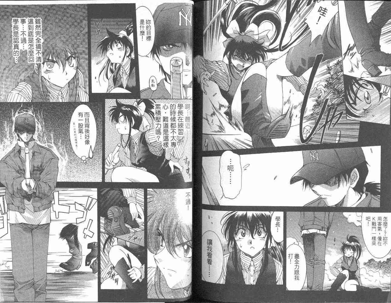 第73页