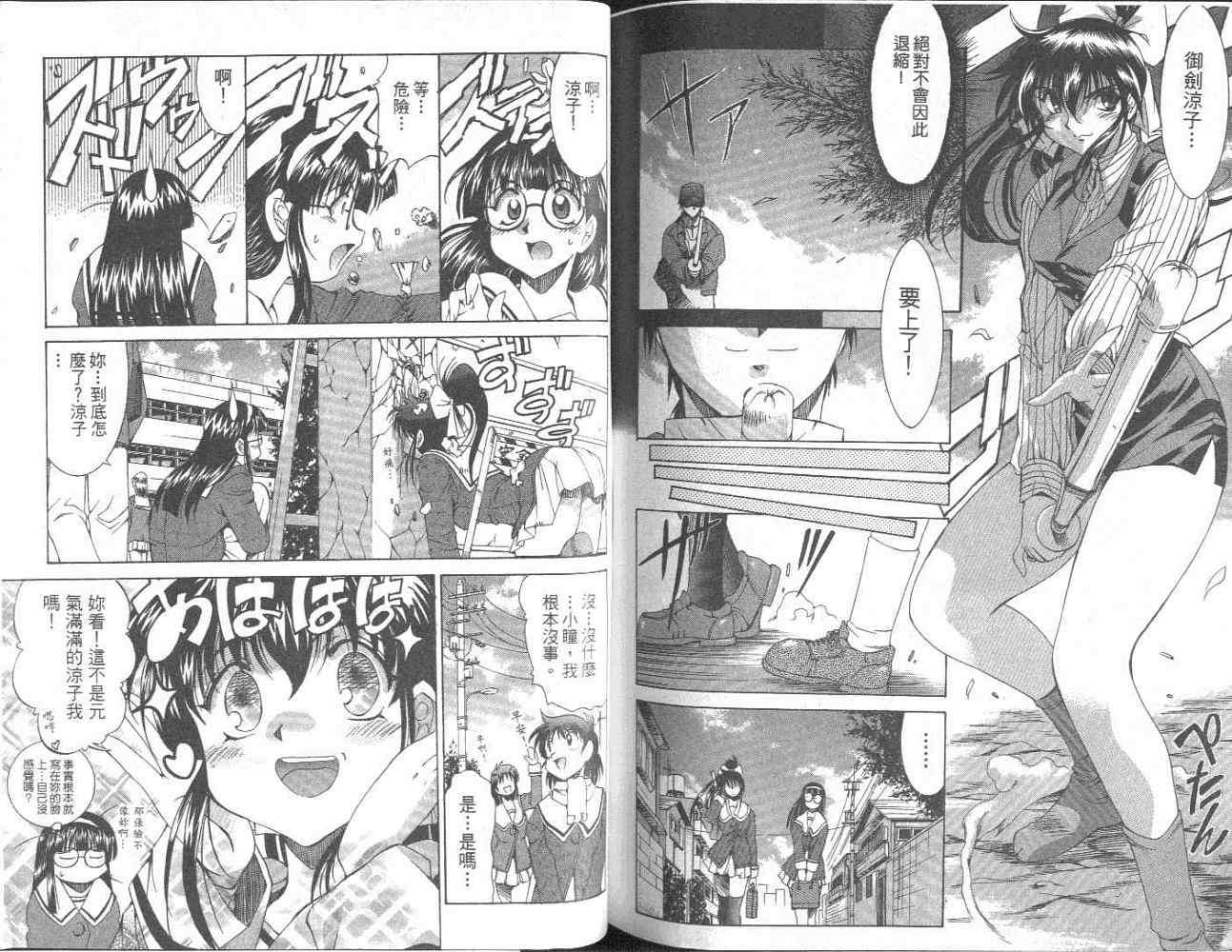 第74页